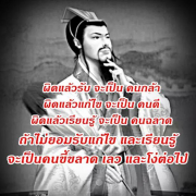 J.Surat