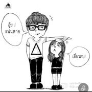 nattathida