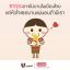 sophit