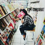 Kimkanyarat