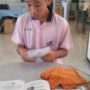 papangkorn1997