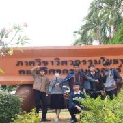 Piyapong