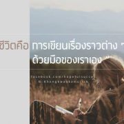 naifocuslnw