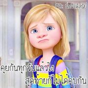 Maymine4869