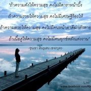 หมอก