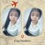 วิลัยรัตน์