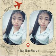 วิลัยรัตน์