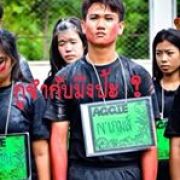 toona2na