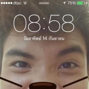boono_anny_smile